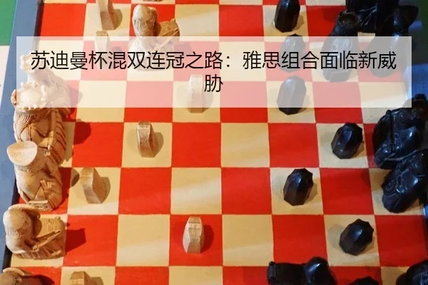 su-di-man-bei-hun-shuang-lian-guan-zhi-lu-ya-si-zu-he-mian-lin-xin-wei-xie-2-651.jpg